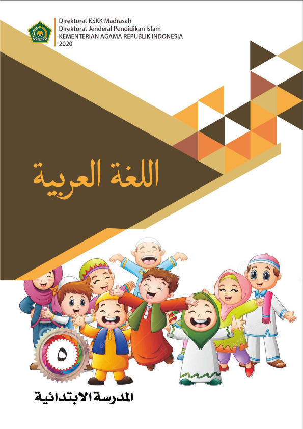 Bahasa Arab MI Kelas V