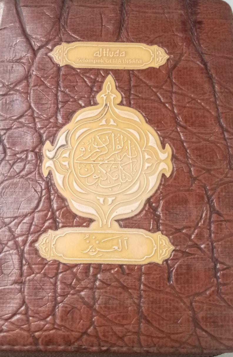 Al-qur'an : Gema Insani