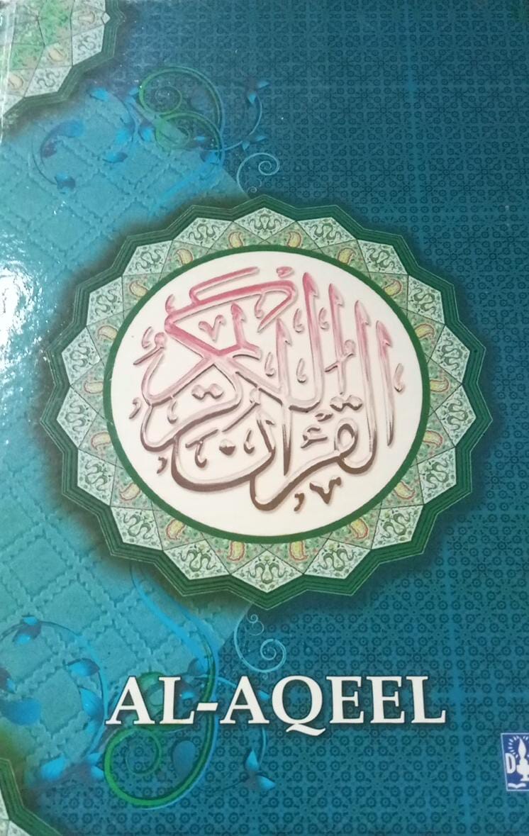 Al-qur'an : Al-aqeel