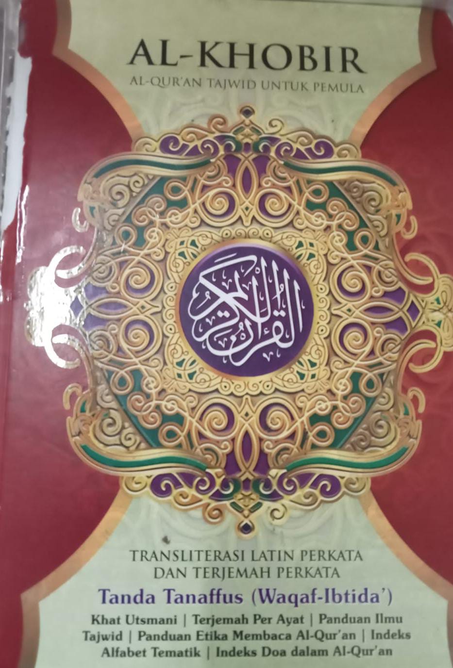 Al-Khobir : Al-qur'an tajwid untuk pemula : transliterasi latin perkata dan terjemah perkata