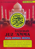 Terjemah juz'amma  dan asmaul husna