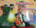 Kisah-kisah menarik : hikayat-hikayat di madinah (5)