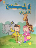 Al mustamil' Al arobiah : Bahasa arab lafazh books al mustamil' kelas 1 (biru)