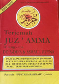 Terjemahan Juz'amma : dilengkapi do-doa & asmaul husna