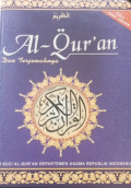 Al-qur'an Al-Karim dan terjemahannya departemen agama R.I