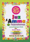 Juz'amma dan terjemahannya : disertai bimbingan sholat untuk anak-anak